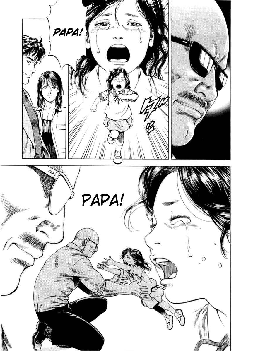 Angel Heart Chapter 194 page 17 - Chapter 194: Father and Daughter's Determination