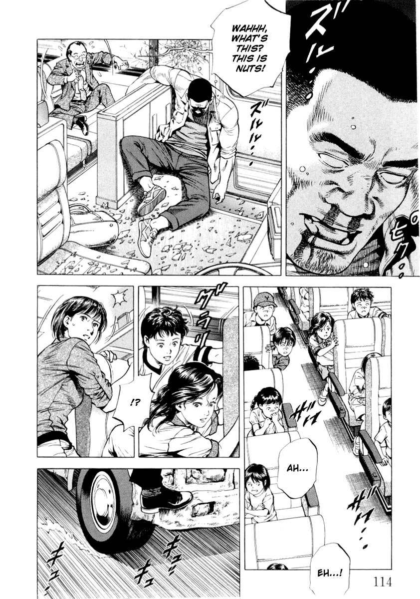 Angel Heart Chapter 194 page 2 - Chapter 194: Father and Daughter's Determination