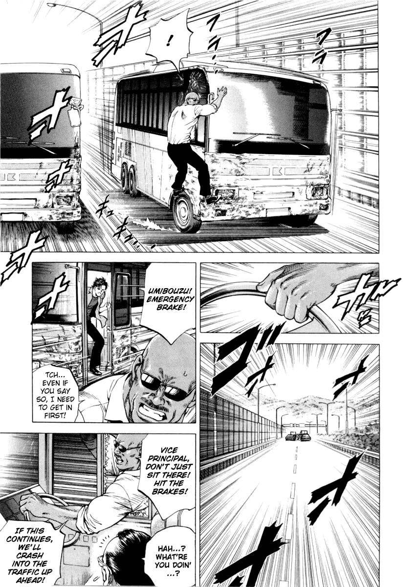 Angel Heart Chapter 194 page 3 - Chapter 194: Father and Daughter's Determination