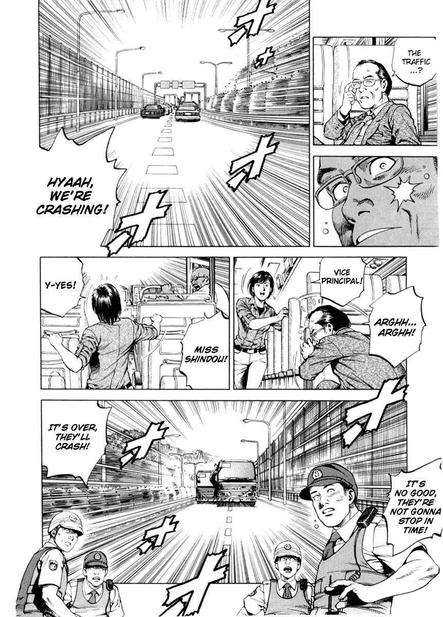 Angel Heart Chapter 194 page 4 - Chapter 194: Father and Daughter's Determination
