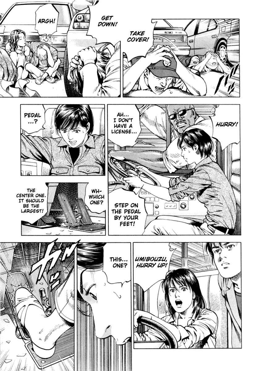 Angel Heart Chapter 194 page 5 - Chapter 194: Father and Daughter's Determination