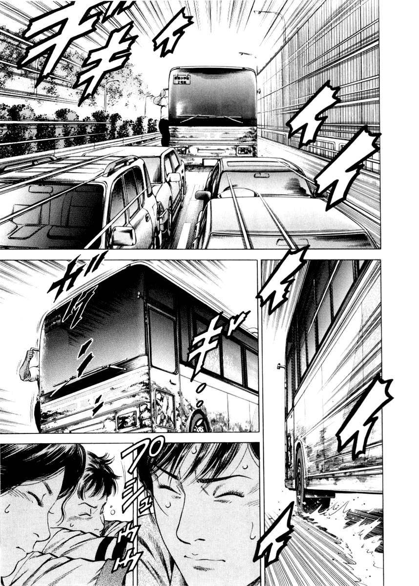 Angel Heart Chapter 194 page 7 - Chapter 194: Father and Daughter's Determination