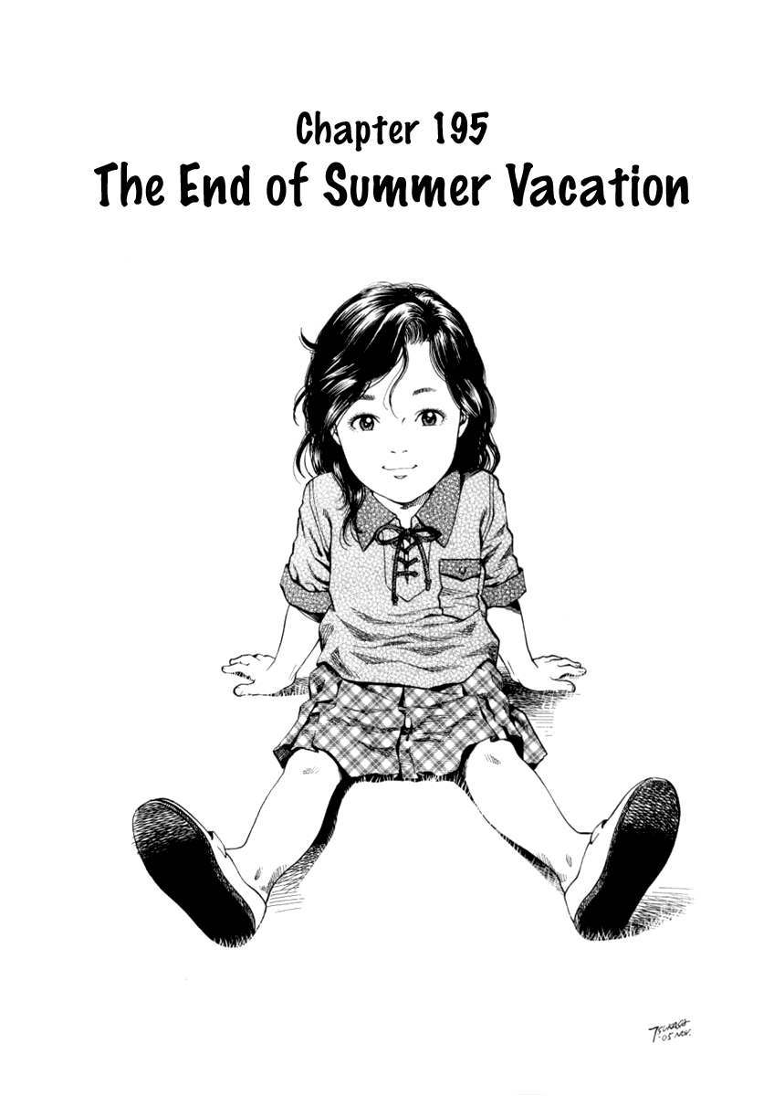 Angel Heart Chapter 195 page 1 - Chapter 195: The End of Summer Vacation