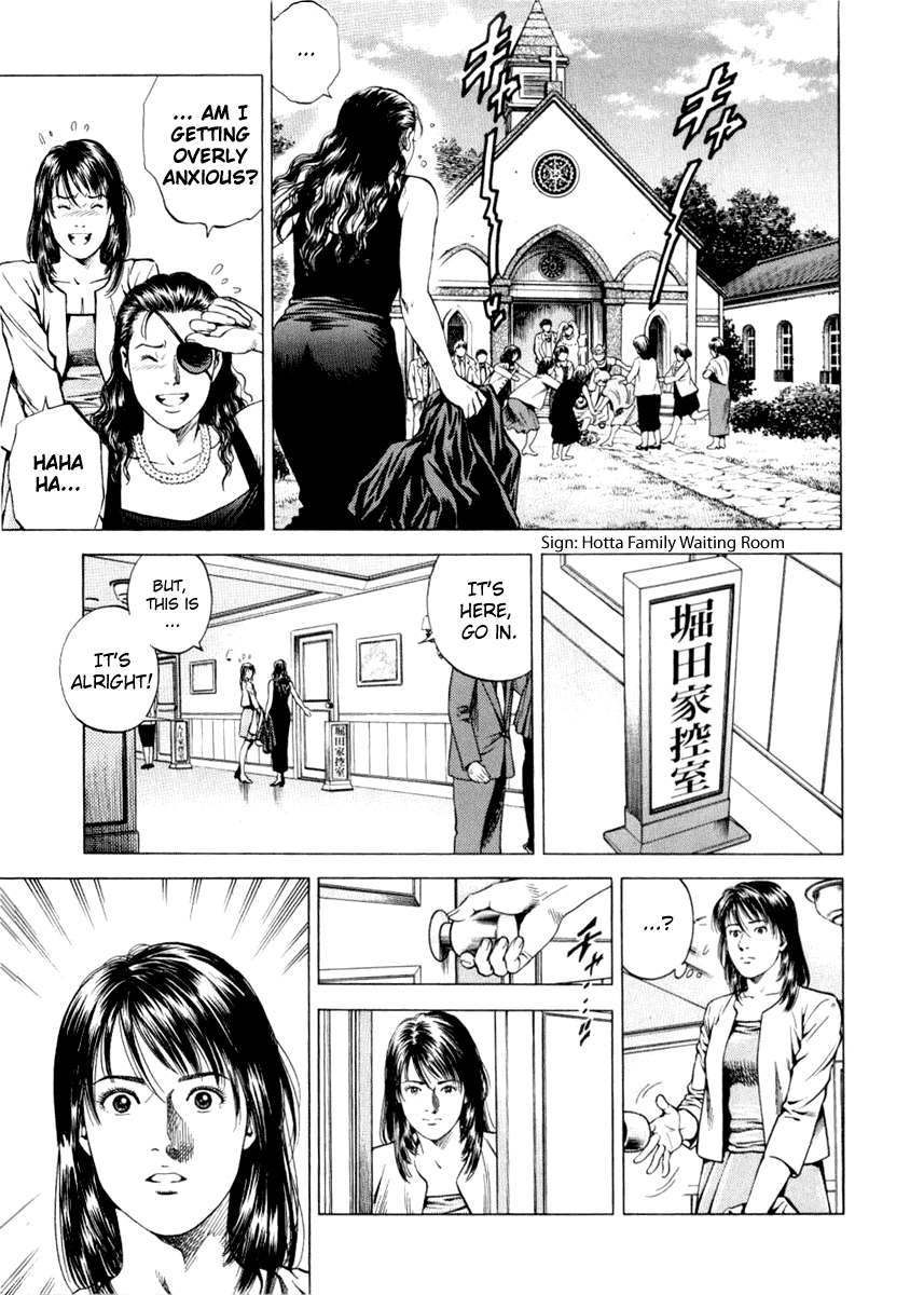 Angel Heart Chapter 196 page 13 - Chapter 196: Yang Returns
