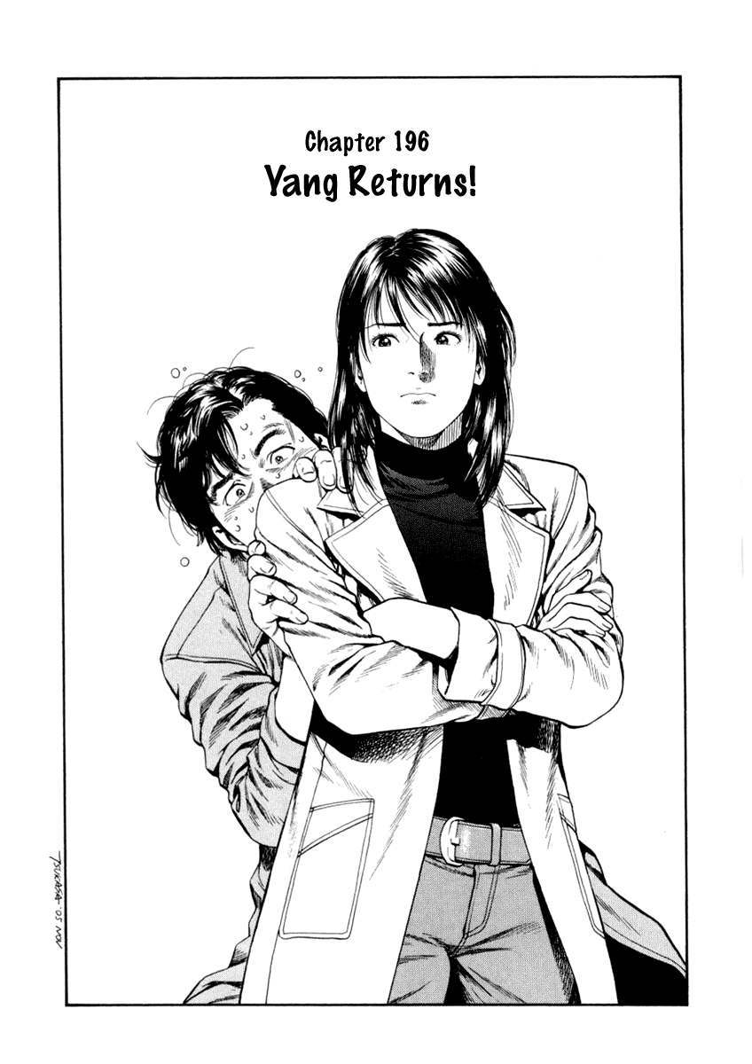 Angel Heart Chapter 196 page 2 - Chapter 196: Yang Returns