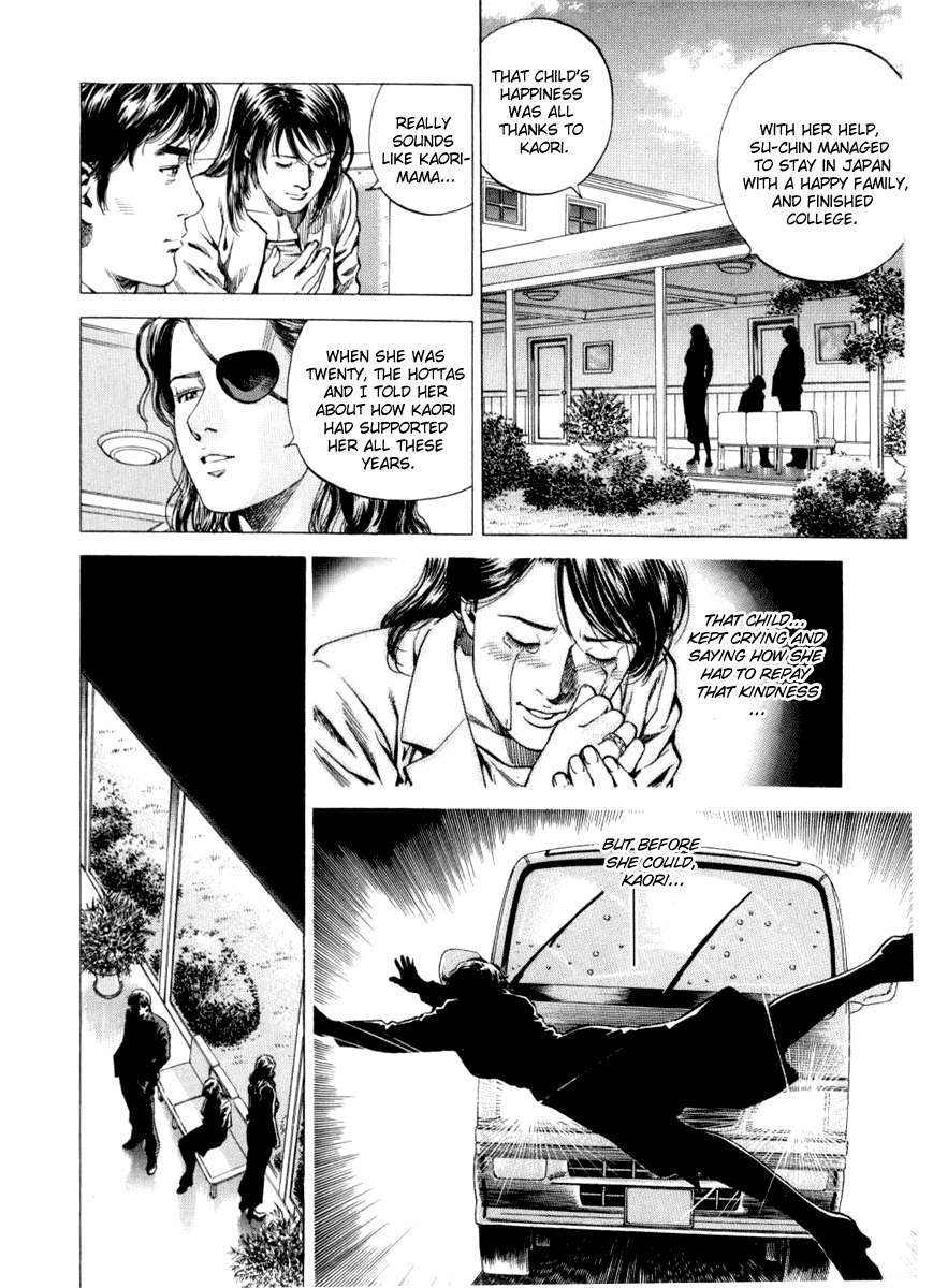 Angel Heart Chapter 197 page 10 - Chapter 197: A Ring's Memories