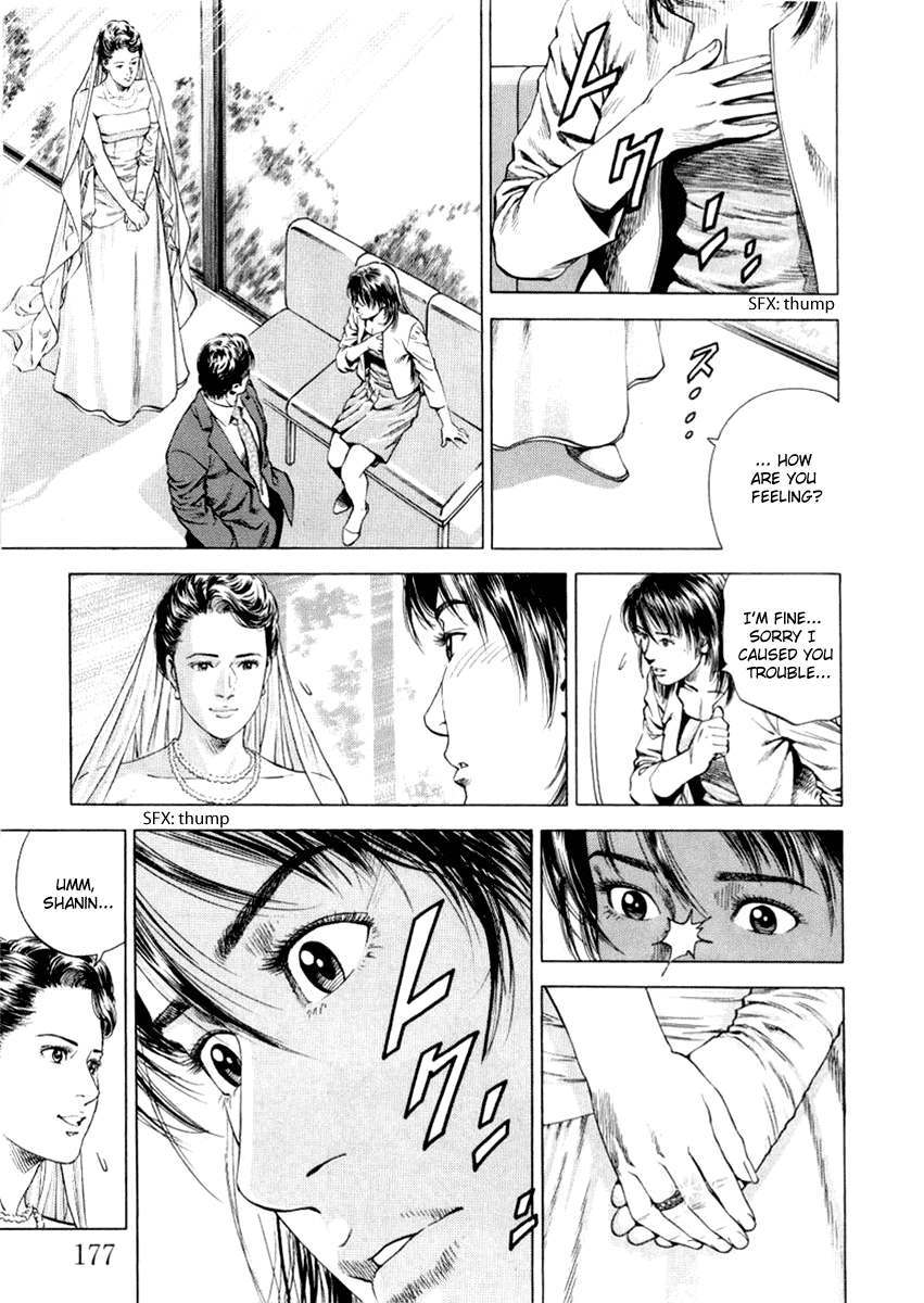 Angel Heart Chapter 197 page 11 - Chapter 197: A Ring's Memories
