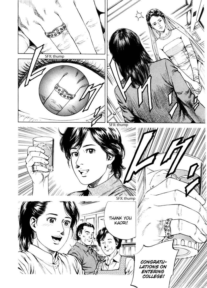 Angel Heart Chapter 197 page 12 - Chapter 197: A Ring's Memories