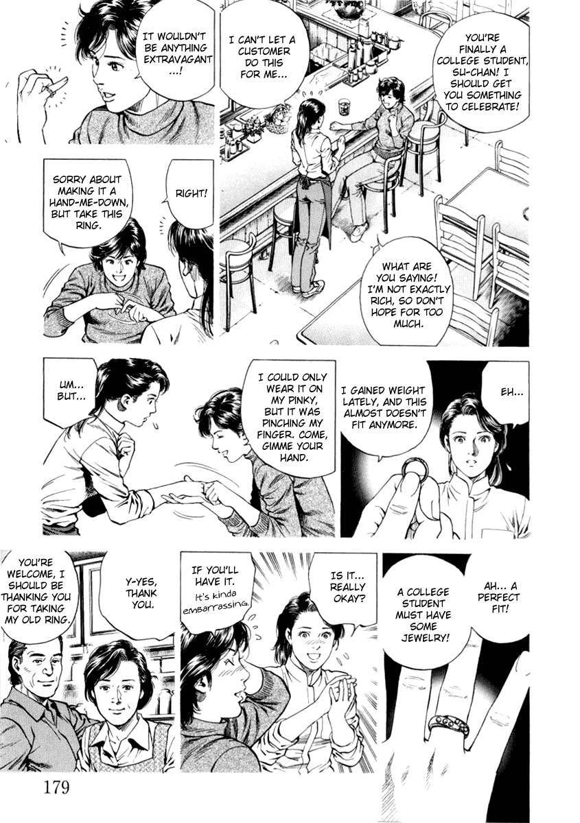 Angel Heart Chapter 197 page 13 - Chapter 197: A Ring's Memories