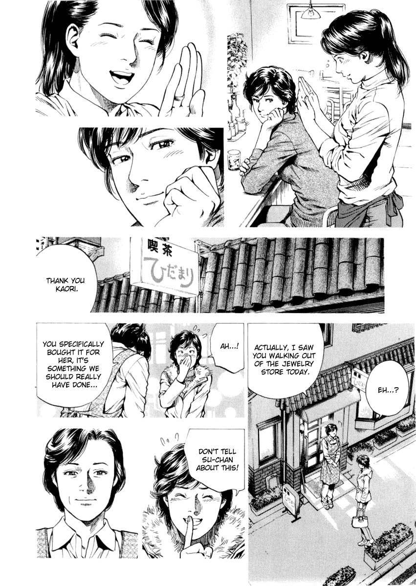 Angel Heart Chapter 197 page 14 - Chapter 197: A Ring's Memories