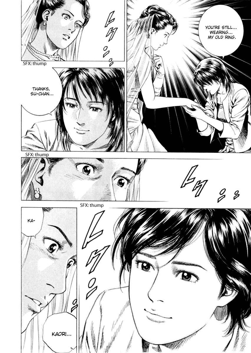 Angel Heart Chapter 197 page 16 - Chapter 197: A Ring's Memories