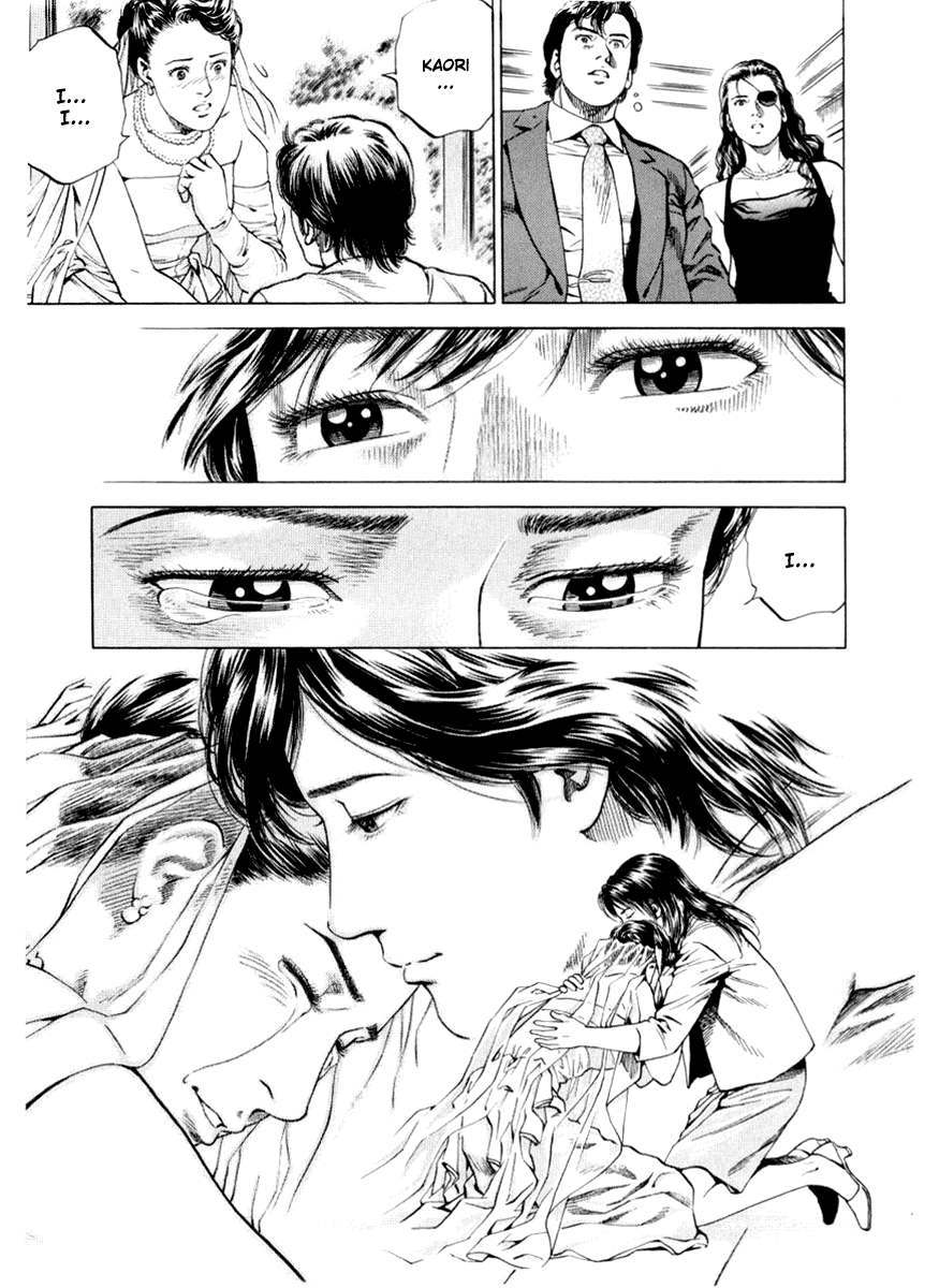 Angel Heart Chapter 197 page 17 - Chapter 197: A Ring's Memories
