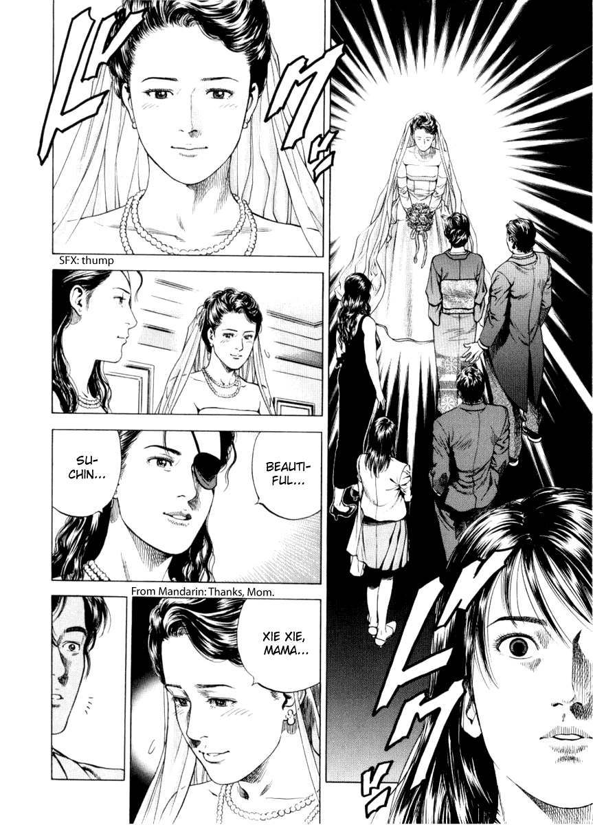 Angel Heart Chapter 197 page 2 - Chapter 197: A Ring's Memories