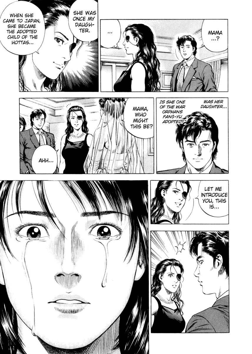 Angel Heart Chapter 197 page 3 - Chapter 197: A Ring's Memories