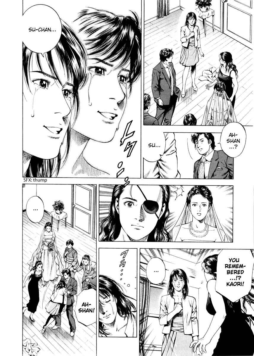 Angel Heart Chapter 197 page 4 - Chapter 197: A Ring's Memories