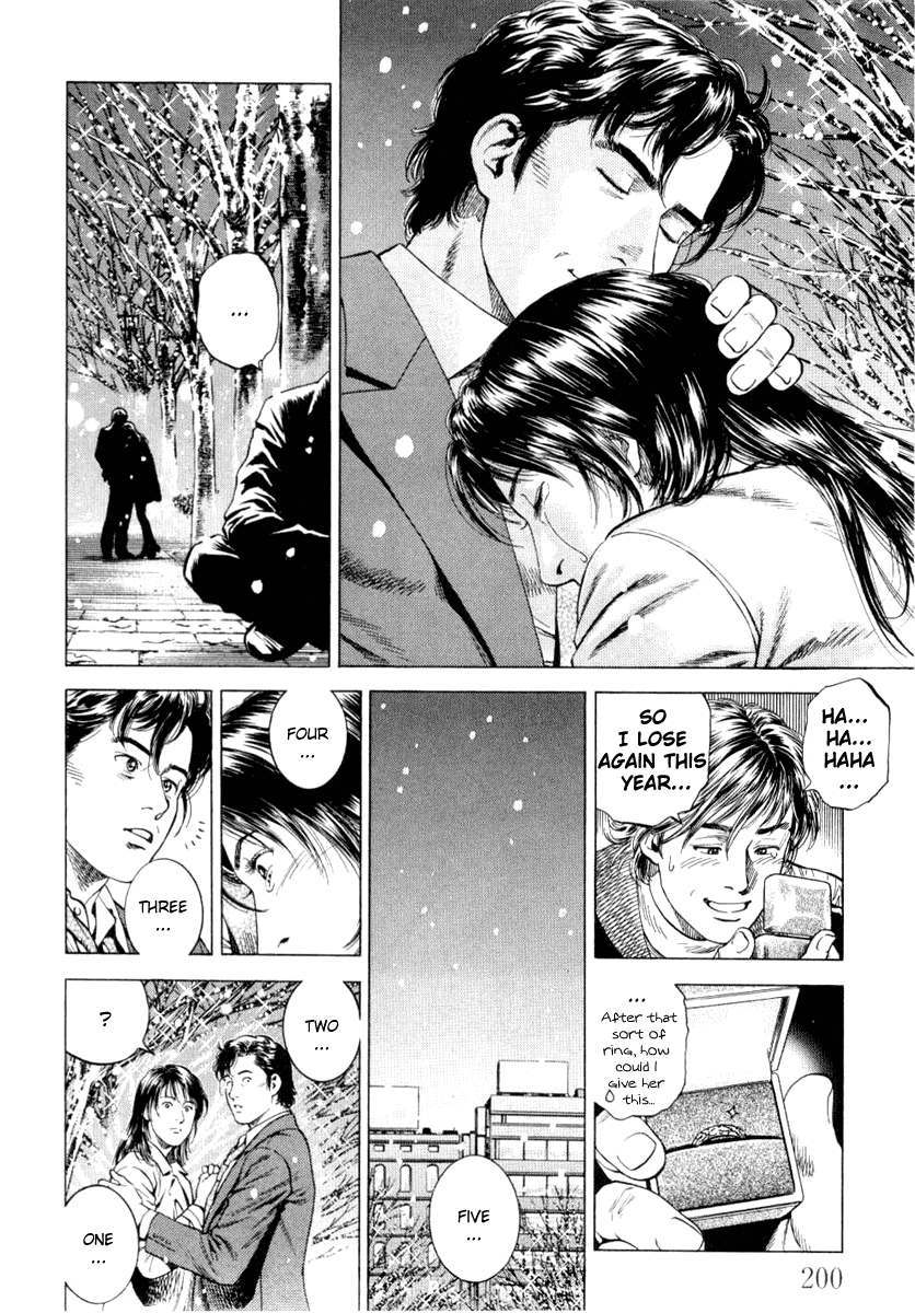 Angel Heart Chapter 198 page 16 - Chapter 198: Christmas Present