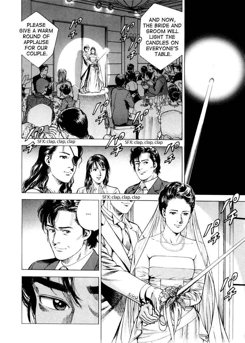 Angel Heart Chapter 198 page 2 - Chapter 198: Christmas Present