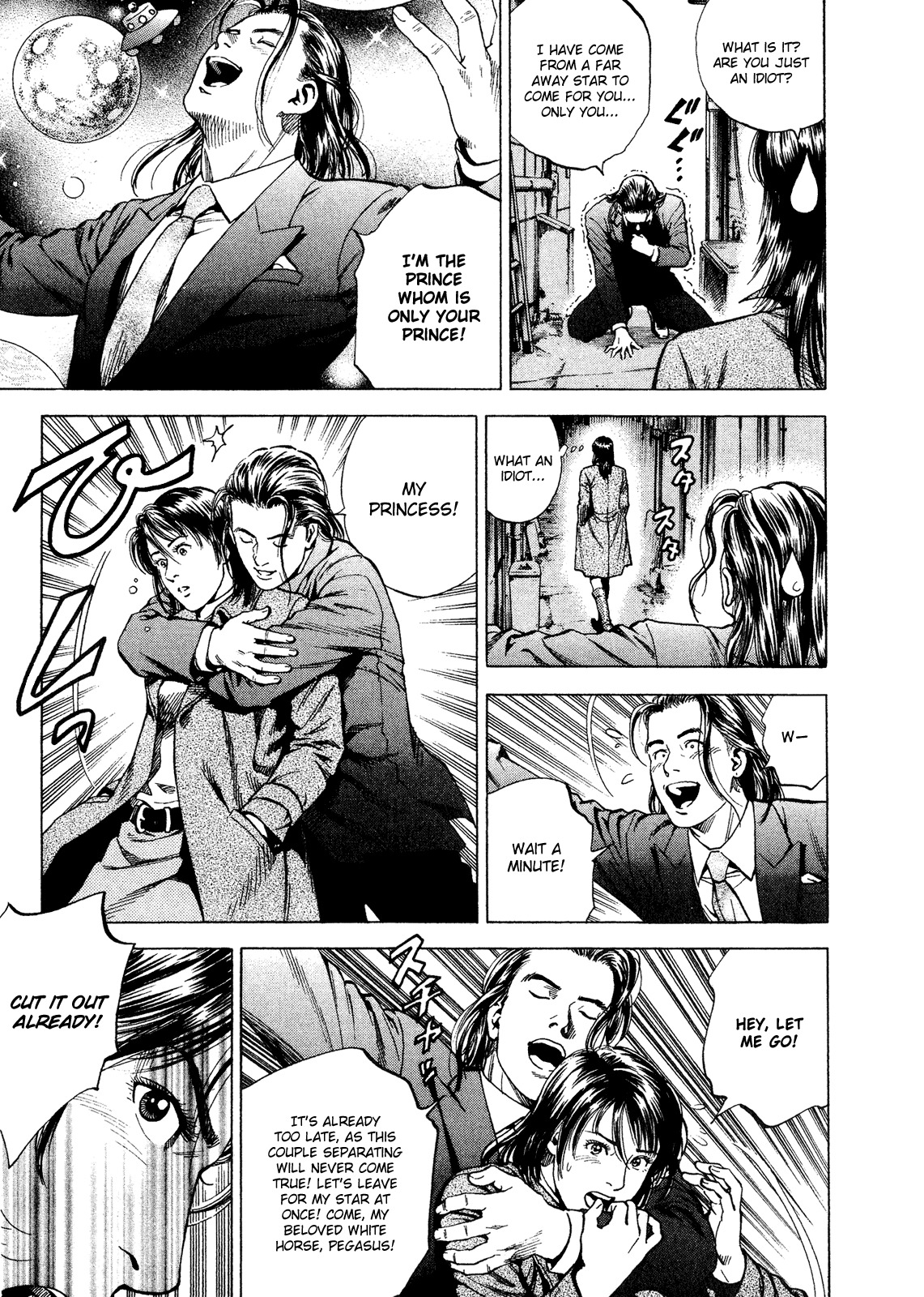 Angel Heart Chapter 199 page 22 - Chapter 199: The Suitor from a Foreign Land