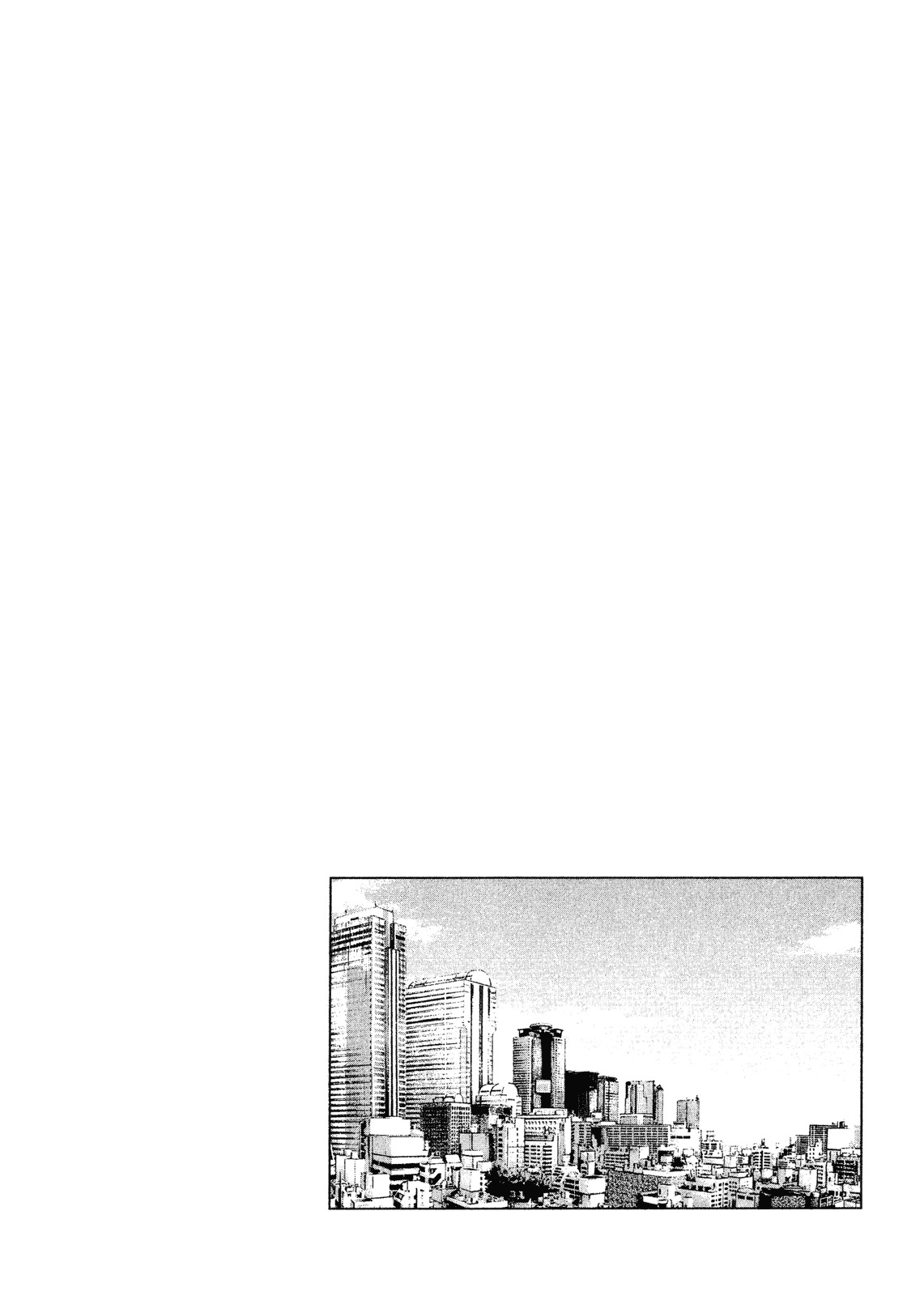 Angel Heart Chapter 199 page 7 - Chapter 199: The Suitor from a Foreign Land