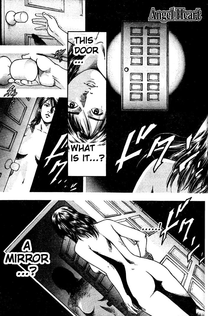 Angel Heart Chapter 2 page 1 - Chapter 2: The Memory of a Screaming Dream