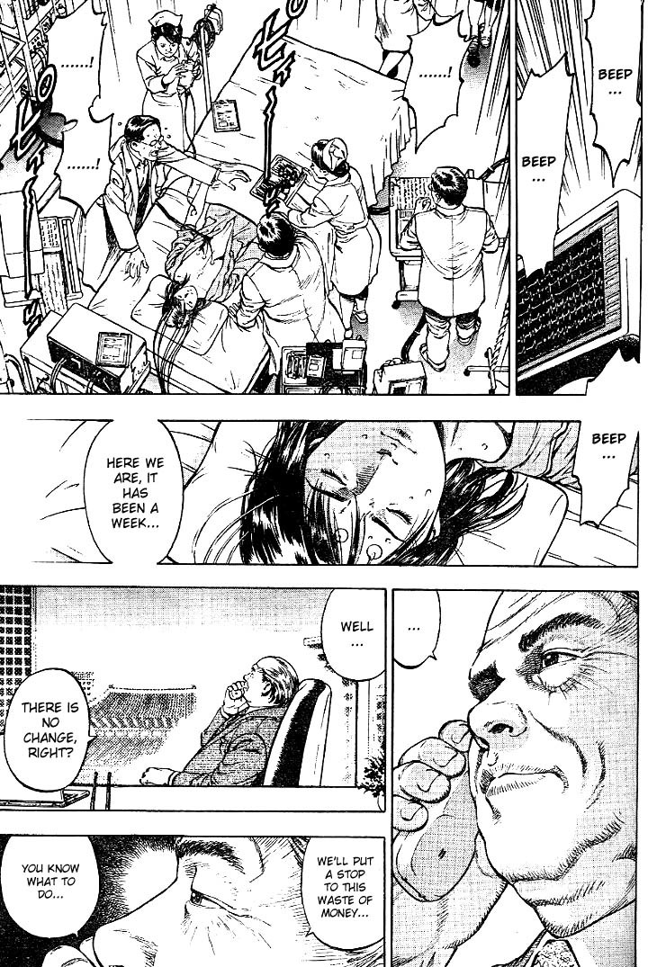 Angel Heart Chapter 2 page 15 - Chapter 2: The Memory of a Screaming Dream