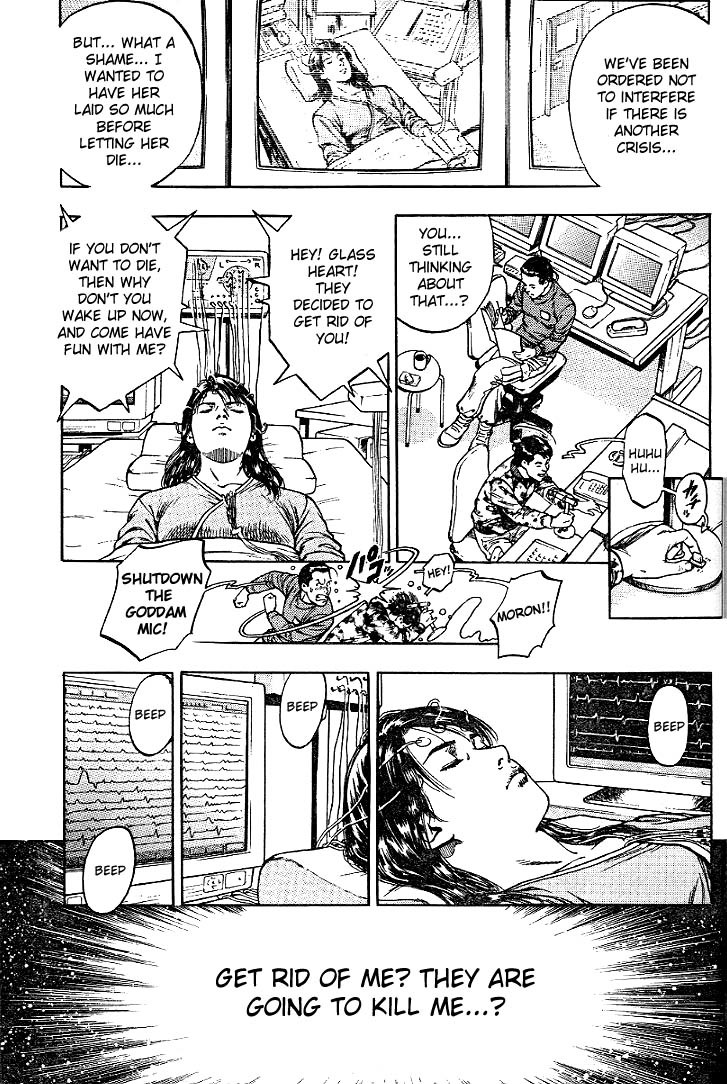 Angel Heart Chapter 2 page 17 - Chapter 2: The Memory of a Screaming Dream