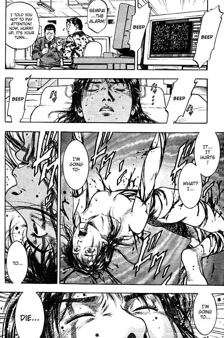Angel Heart Chapter 2 page 20 - Chapter 2: The Memory of a Screaming Dream