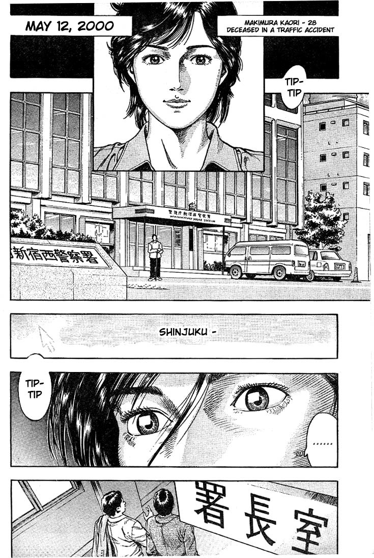 Angel Heart Chapter 2 page 4 - Chapter 2: The Memory of a Screaming Dream
