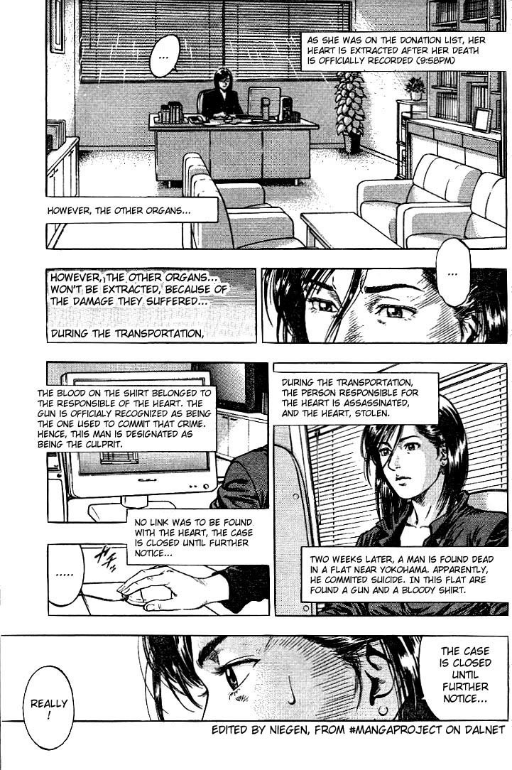 Angel Heart Chapter 2 page 5 - Chapter 2: The Memory of a Screaming Dream