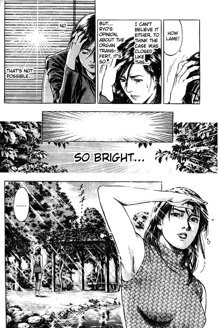 Angel Heart Chapter 2 page 6 - Chapter 2: The Memory of a Screaming Dream