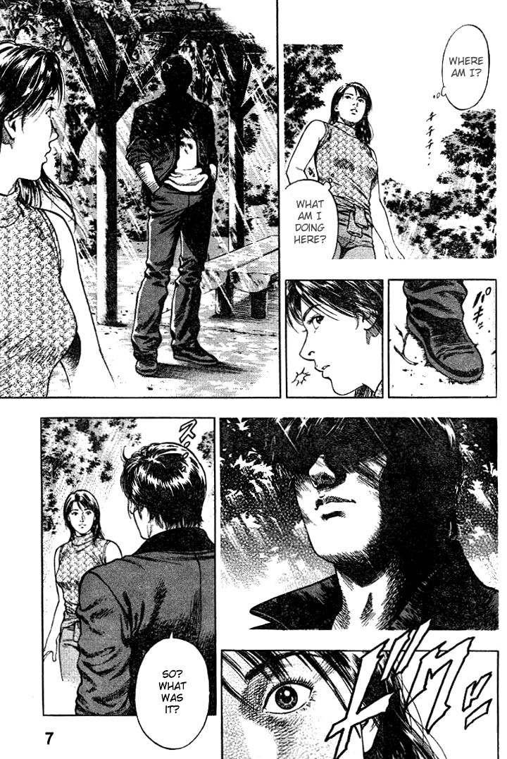 Angel Heart Chapter 2 page 7 - Chapter 2: The Memory of a Screaming Dream