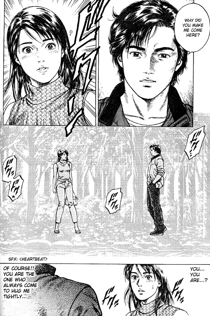 Angel Heart Chapter 2 page 8 - Chapter 2: The Memory of a Screaming Dream