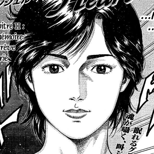 Angel Heart Chapter 2: The Memory of a Screaming Dream cover