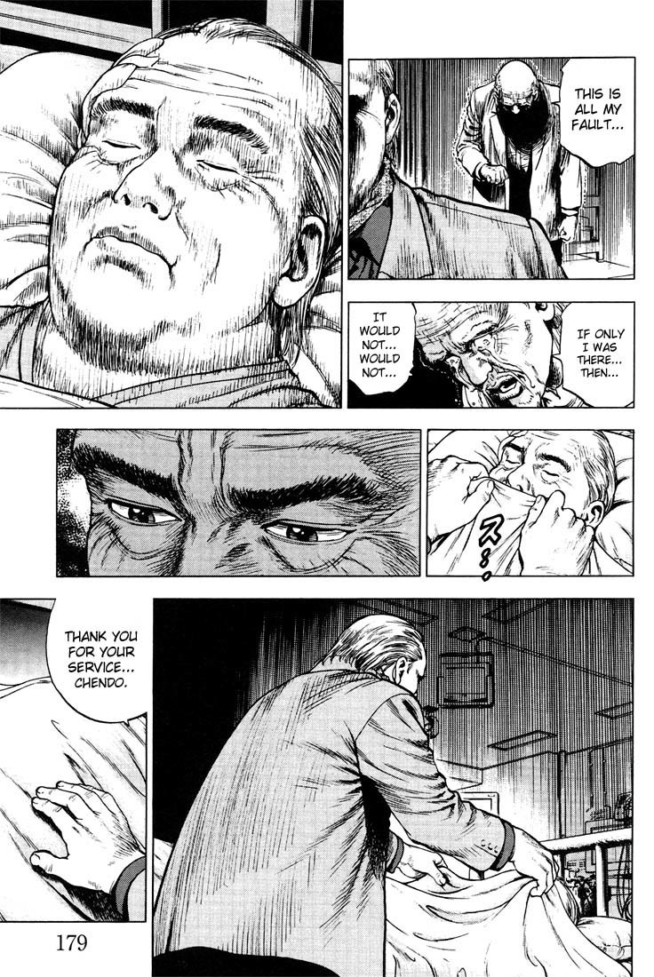 Angel Heart Chapter 20 page 11 - Chapter 20: Declaration of War at Shinjuku