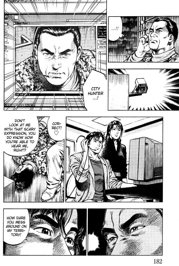 Angel Heart Chapter 20 page 14 - Chapter 20: Declaration of War at Shinjuku