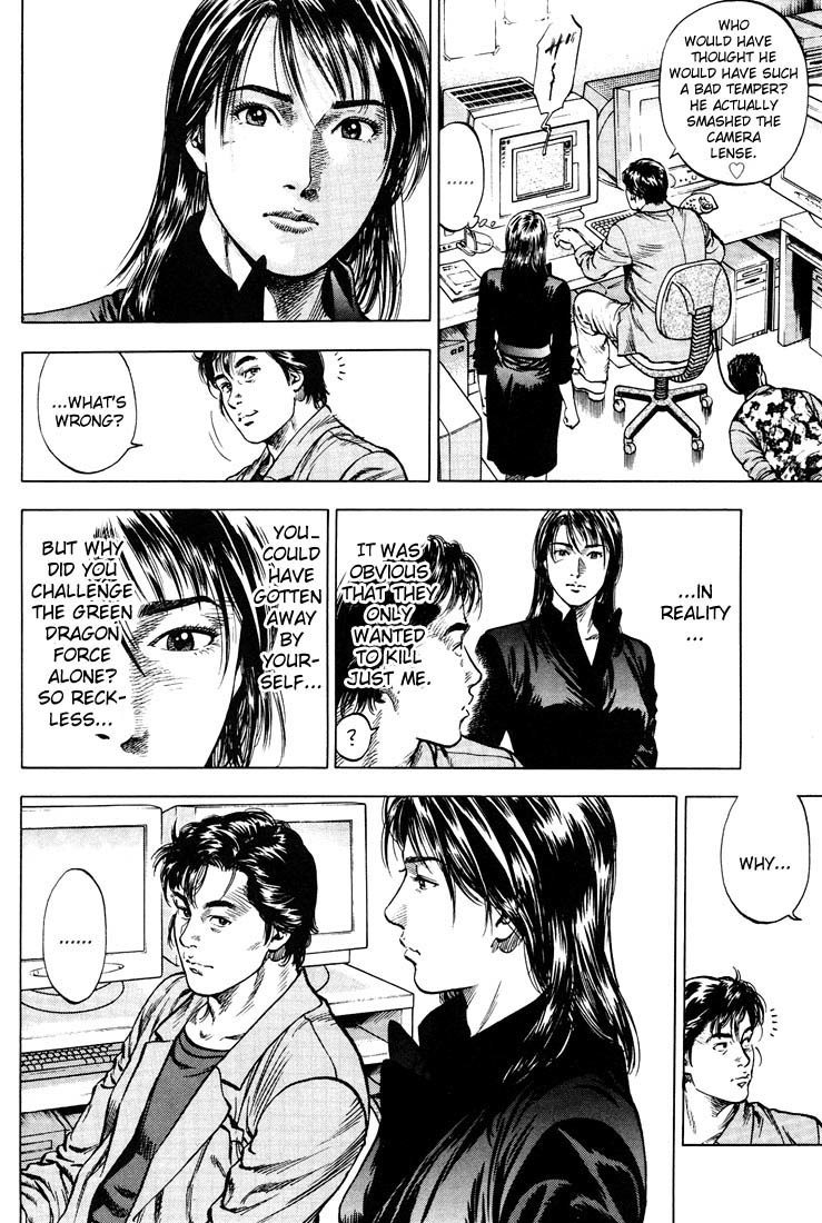 Angel Heart Chapter 20 page 16 - Chapter 20: Declaration of War at Shinjuku