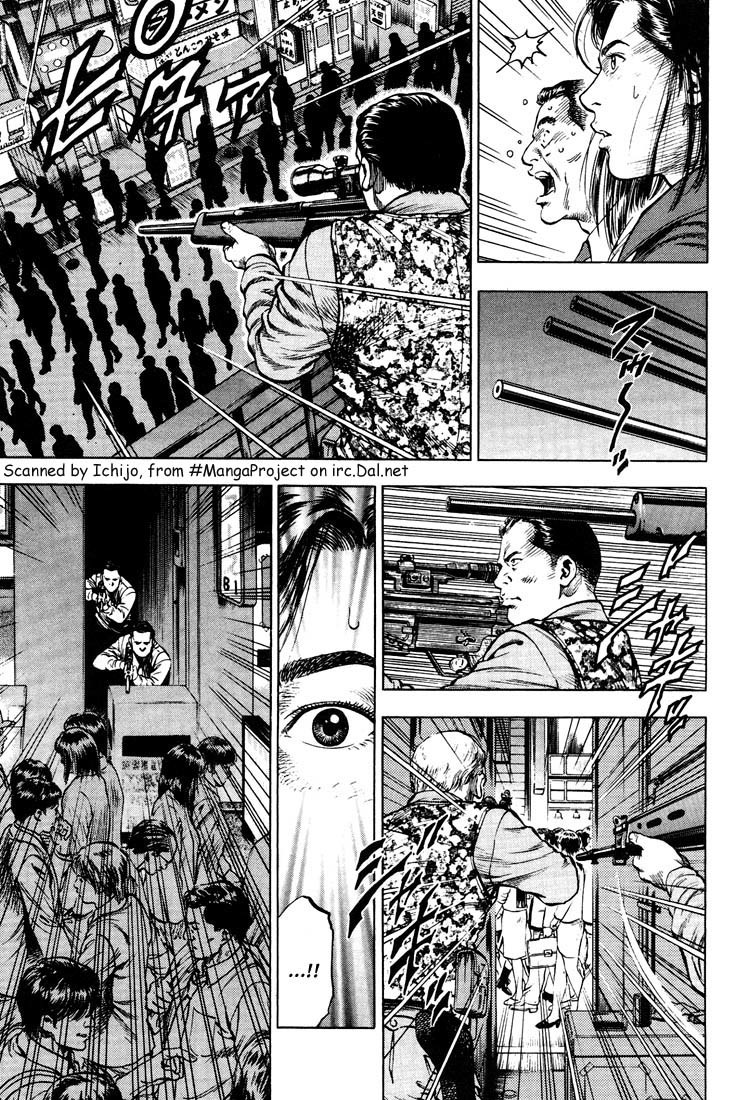 Angel Heart Chapter 20 page 5 - Chapter 20: Declaration of War at Shinjuku