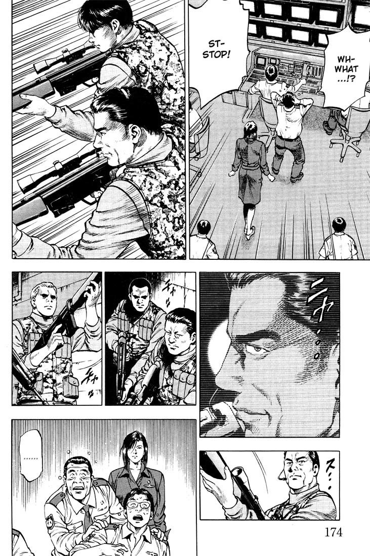 Angel Heart Chapter 20 page 6 - Chapter 20: Declaration of War at Shinjuku