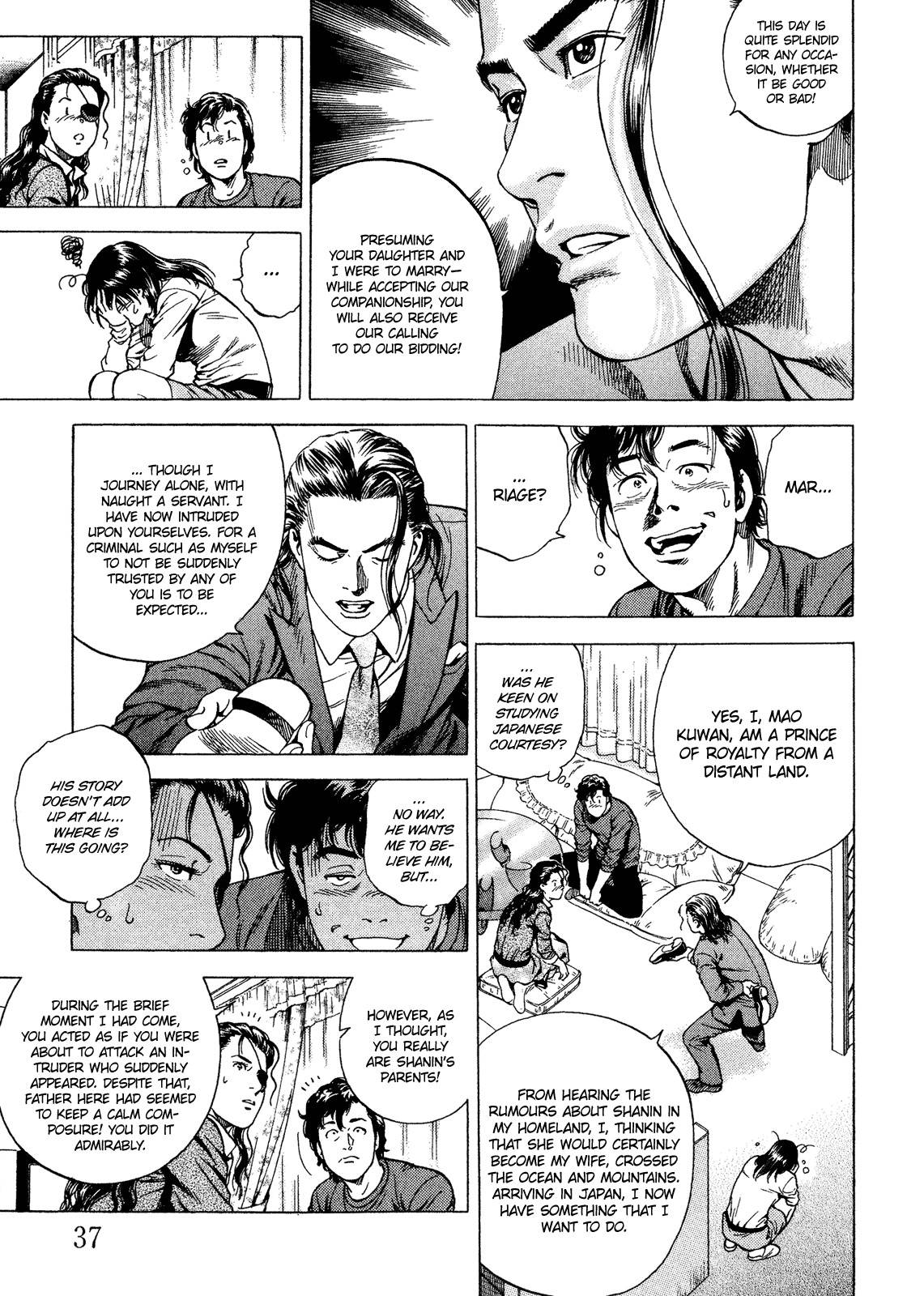 Angel Heart Chapter 200 page 14 - Chapter 200: The Super-Deluded Has Arrived