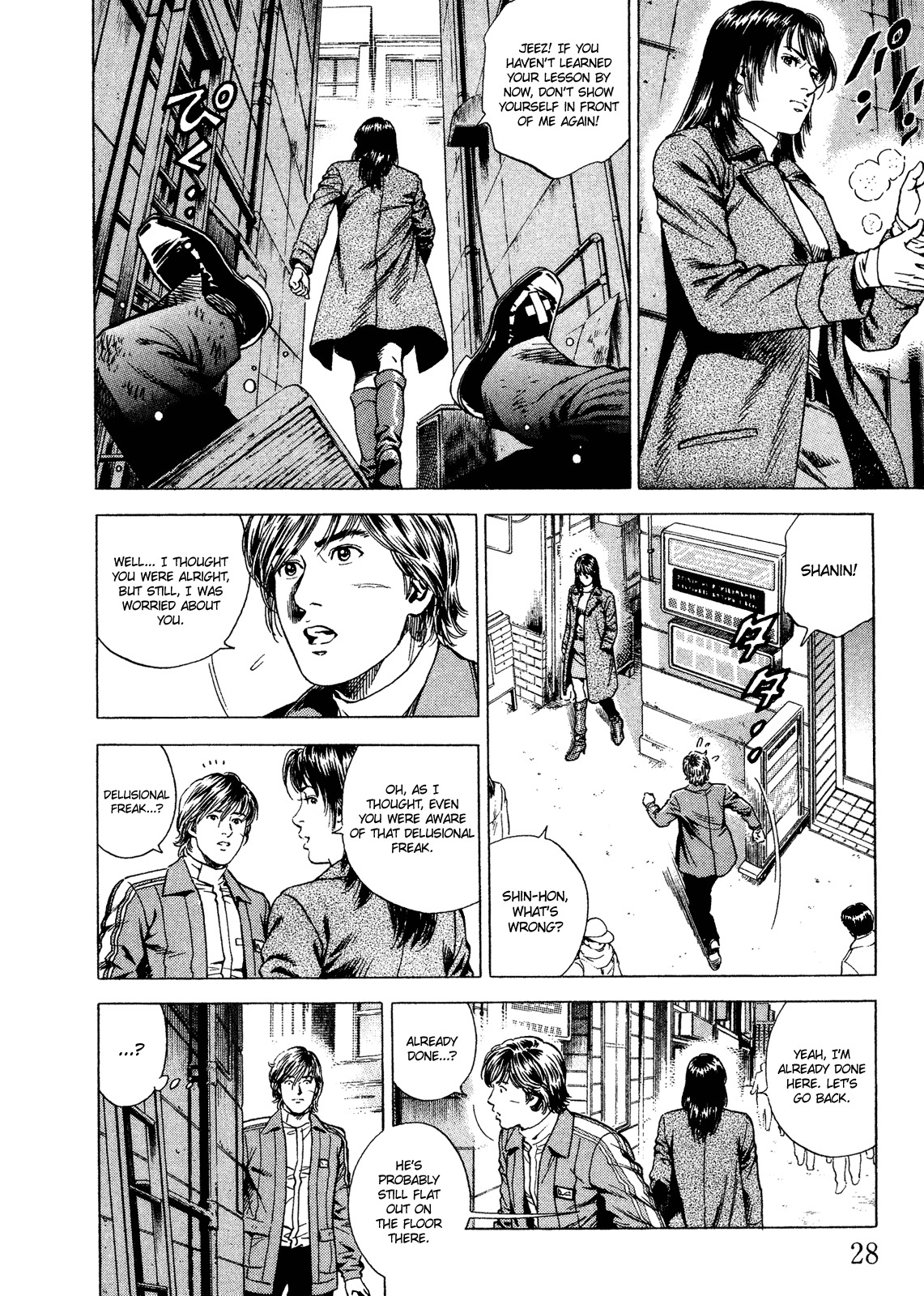 Angel Heart Chapter 200 page 5 - Chapter 200: The Super-Deluded Has Arrived