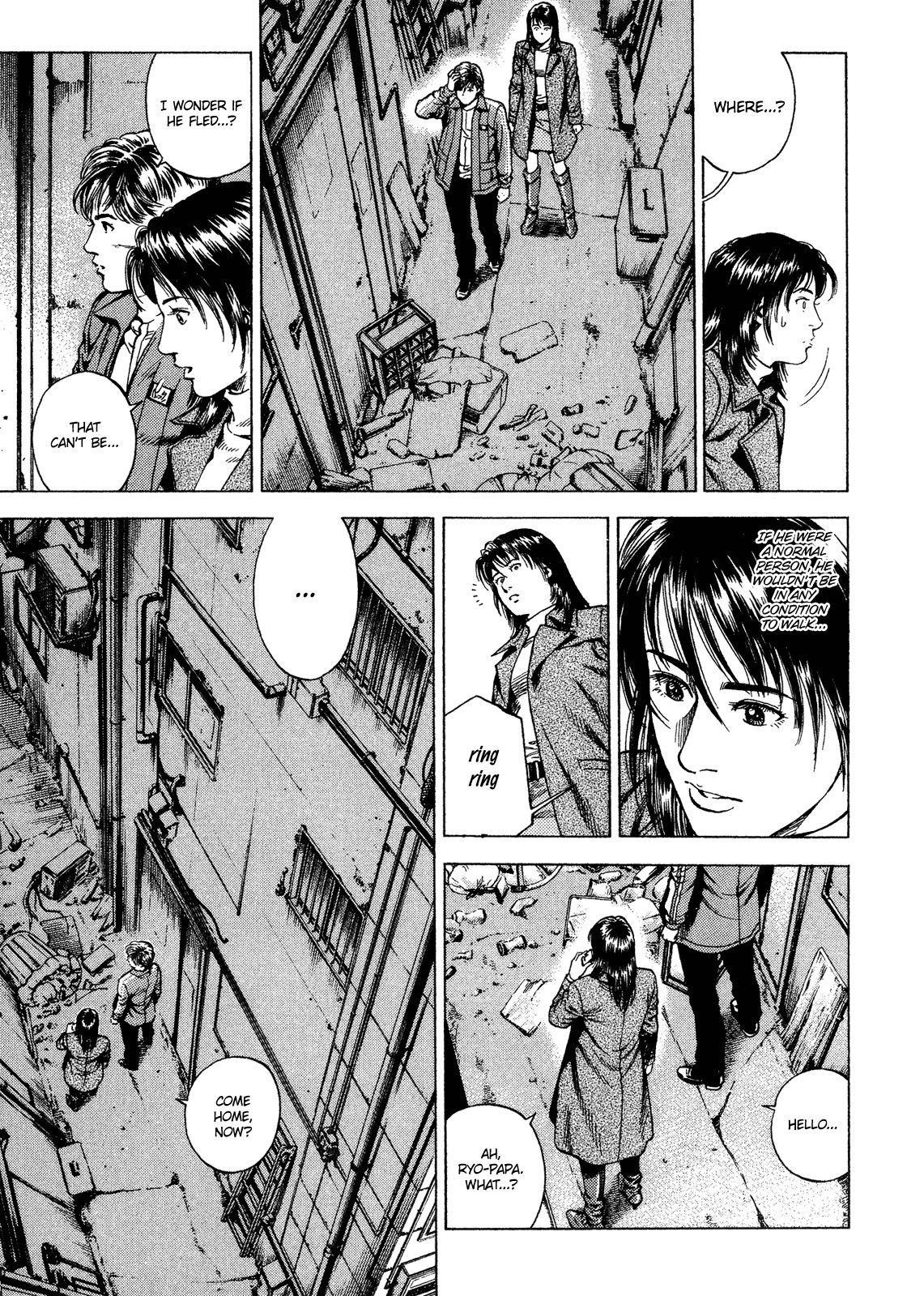 Angel Heart Chapter 200 page 6 - Chapter 200: The Super-Deluded Has Arrived