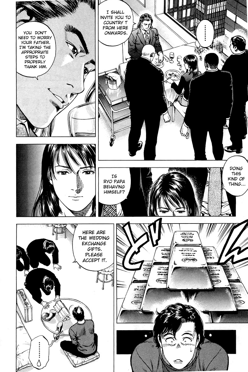 Angel Heart Chapter 201 page 12 - Chapter 201: The Prince and Shanin's First Date