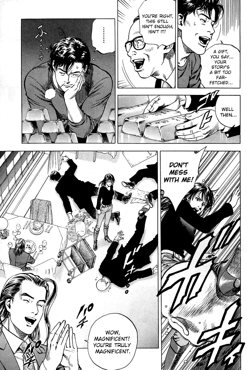 Angel Heart Chapter 201 page 13 - Chapter 201: The Prince and Shanin's First Date