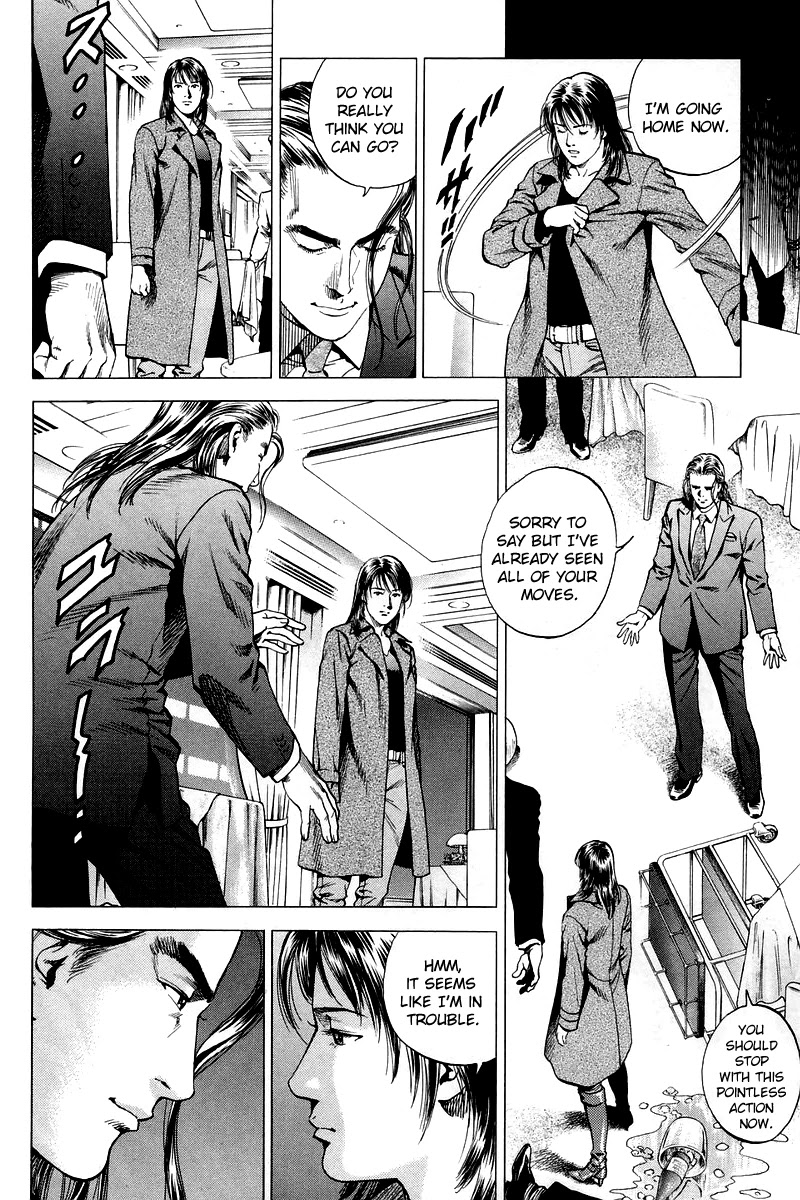Angel Heart Chapter 201 page 14 - Chapter 201: The Prince and Shanin's First Date