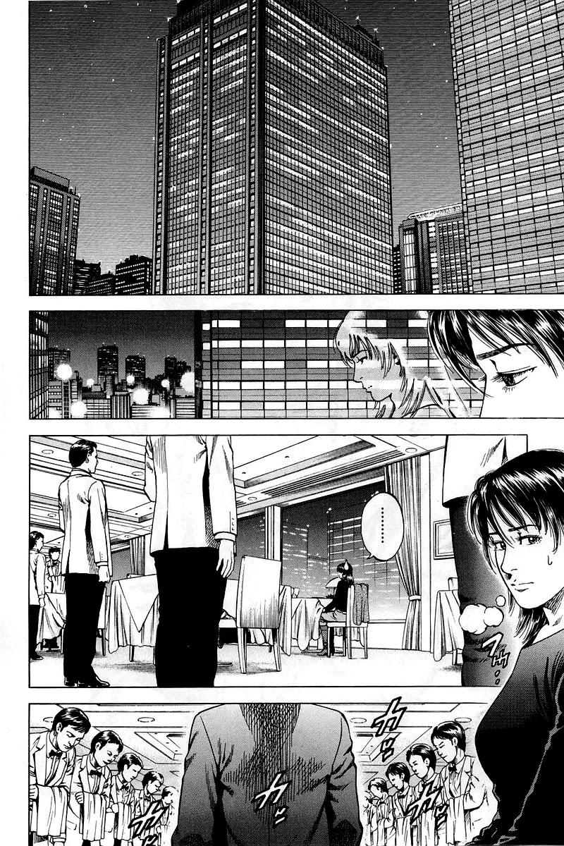 Angel Heart Chapter 201 page 2 - Chapter 201: The Prince and Shanin's First Date