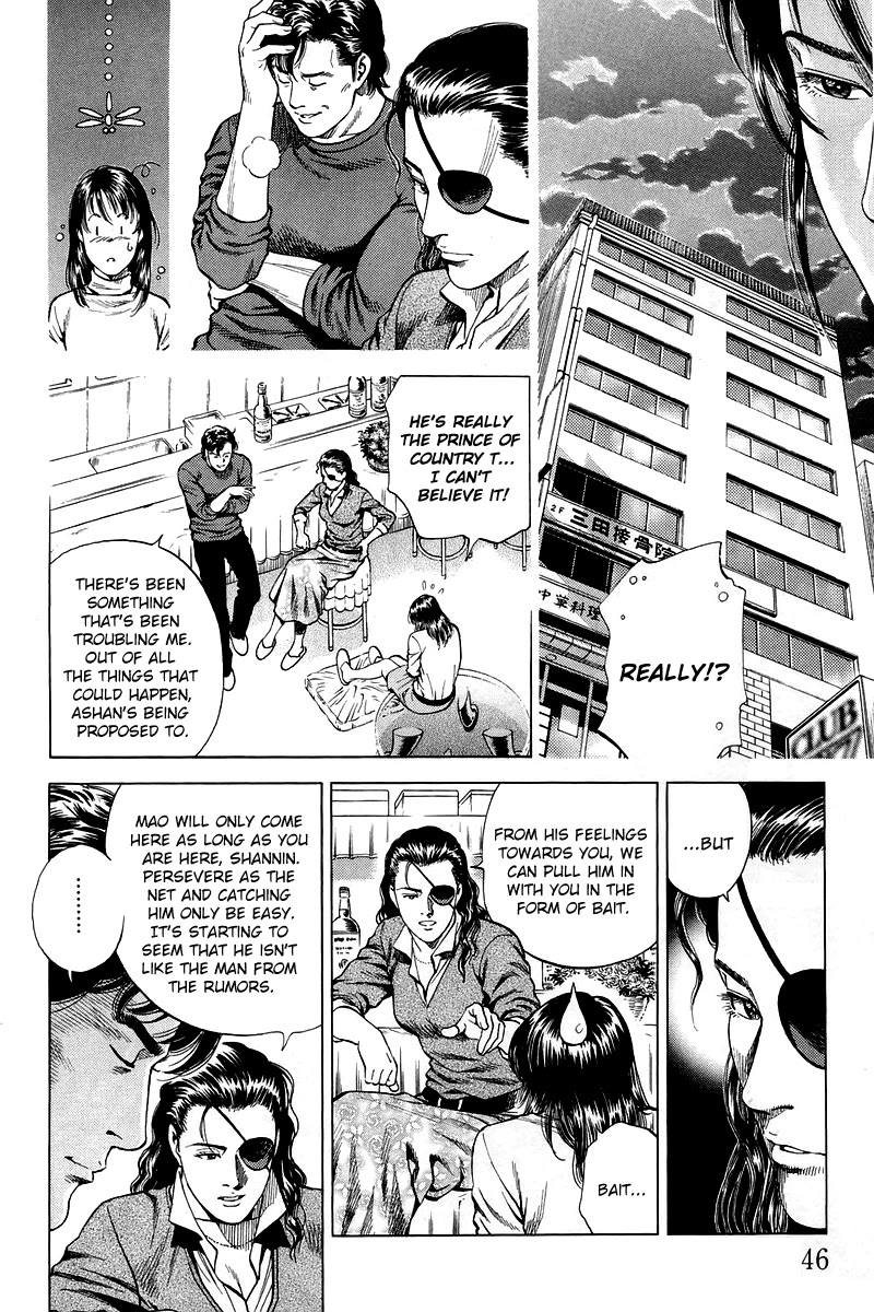 Angel Heart Chapter 201 page 4 - Chapter 201: The Prince and Shanin's First Date