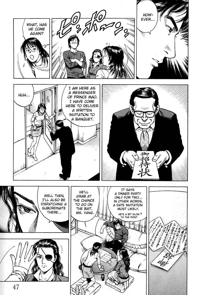 Angel Heart Chapter 201 page 5 - Chapter 201: The Prince and Shanin's First Date