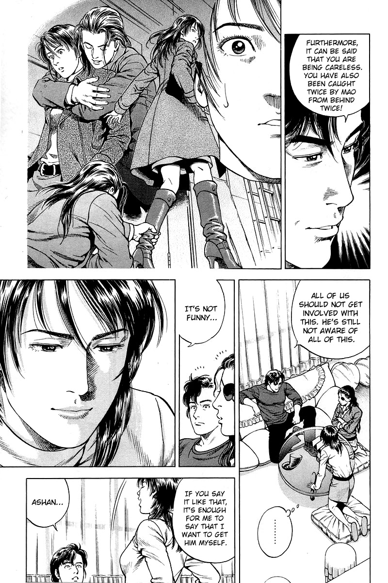 Angel Heart Chapter 201 page 7 - Chapter 201: The Prince and Shanin's First Date
