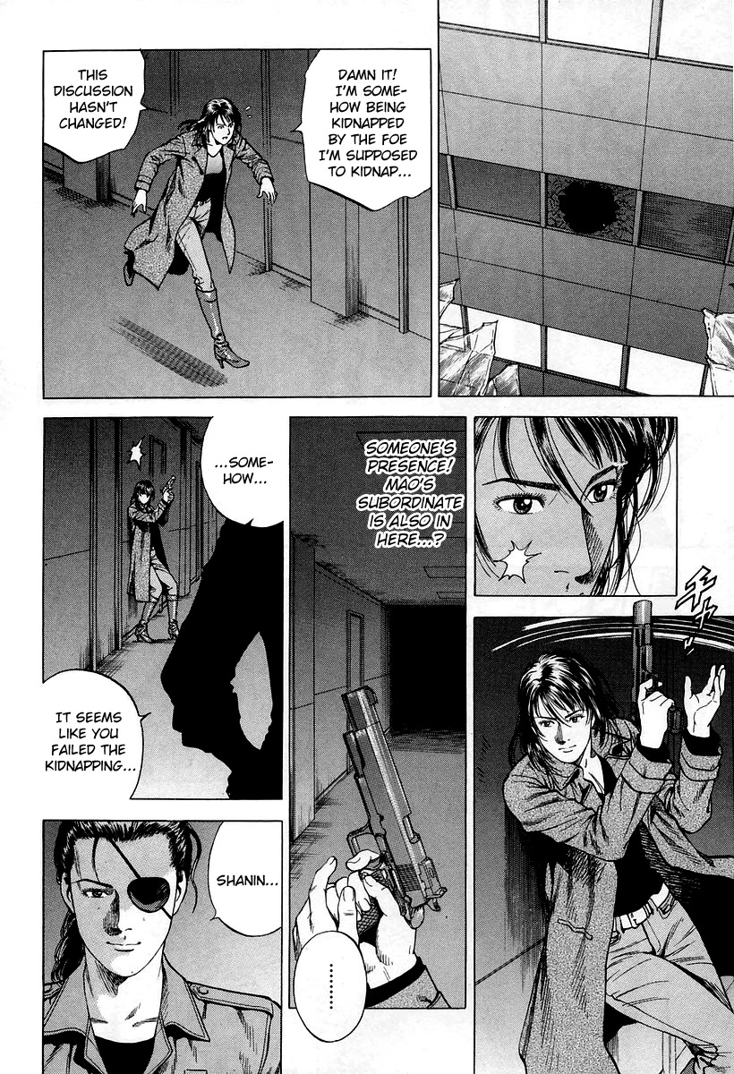 Angel Heart Chapter 202 page 4 - Chapter 202: Yesterday's Foe is Today's Lover
