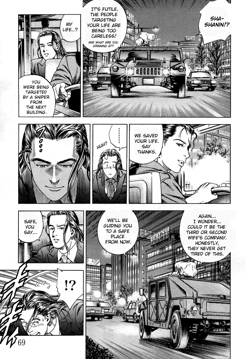 Angel Heart Chapter 202 page 9 - Chapter 202: Yesterday's Foe is Today's Lover